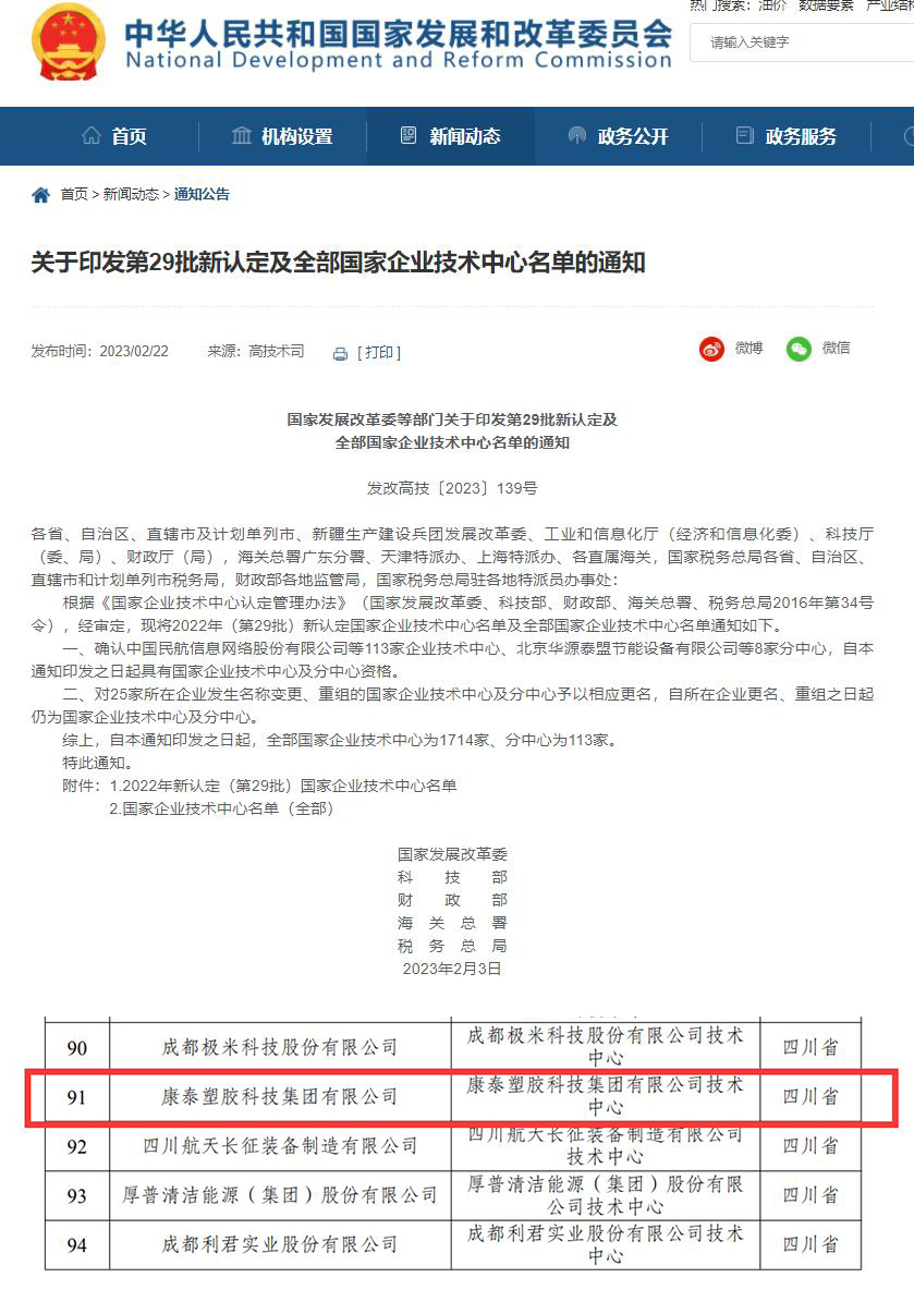 1677207721185060fEKD.jpg 1677207721185060fEKD.jpg