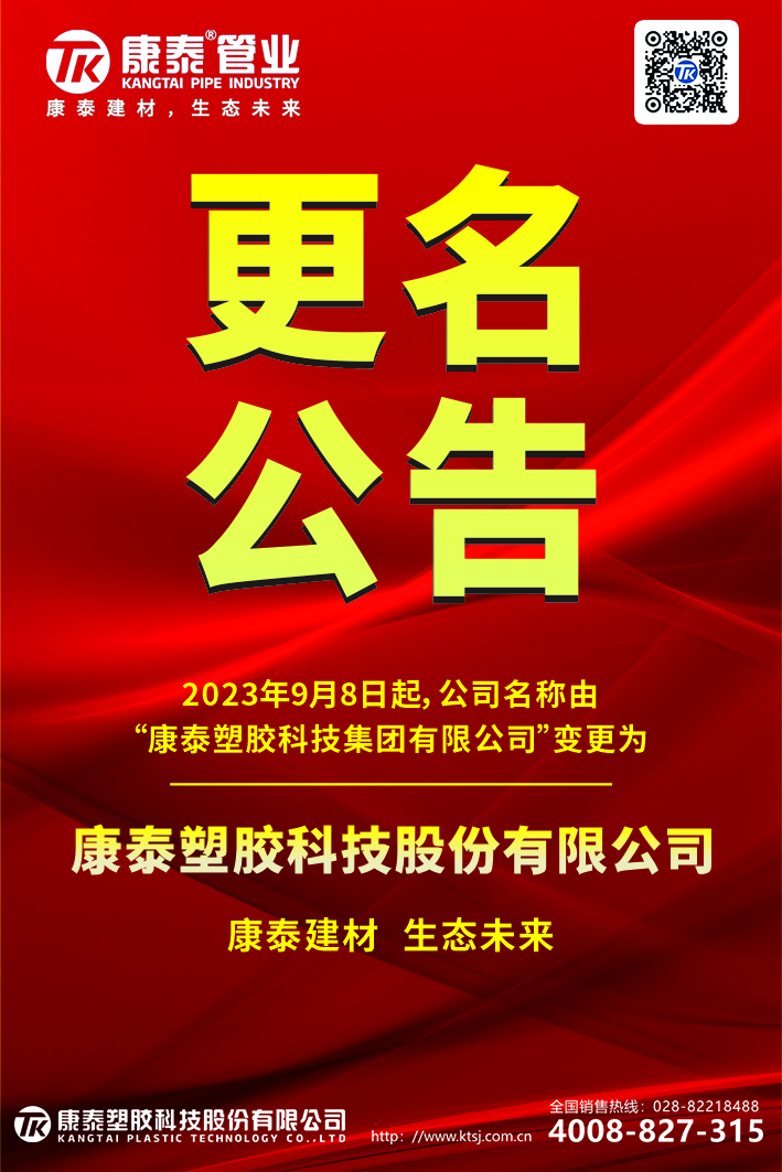 1694155675525427zrtl.jpg 1694155675525427zrtl.jpg